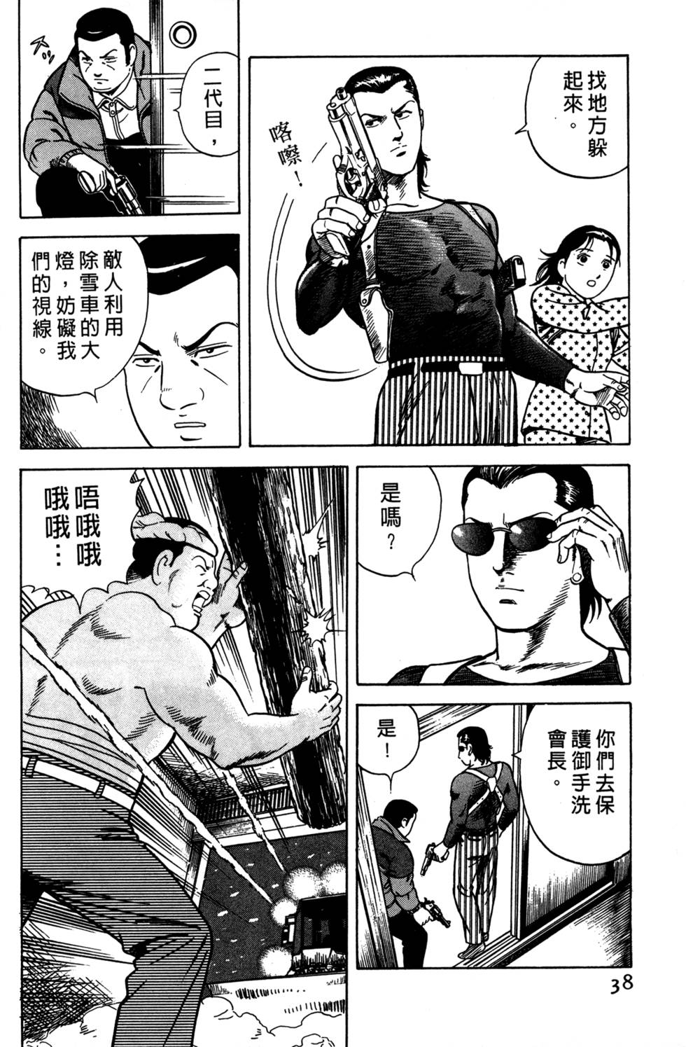 第34页