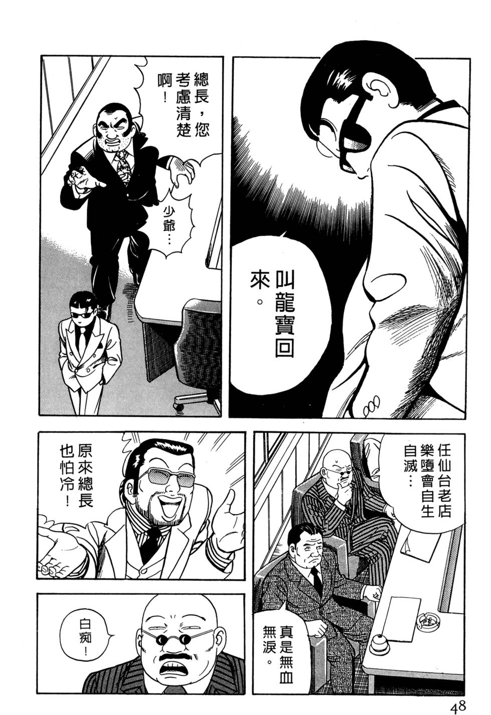 第44页