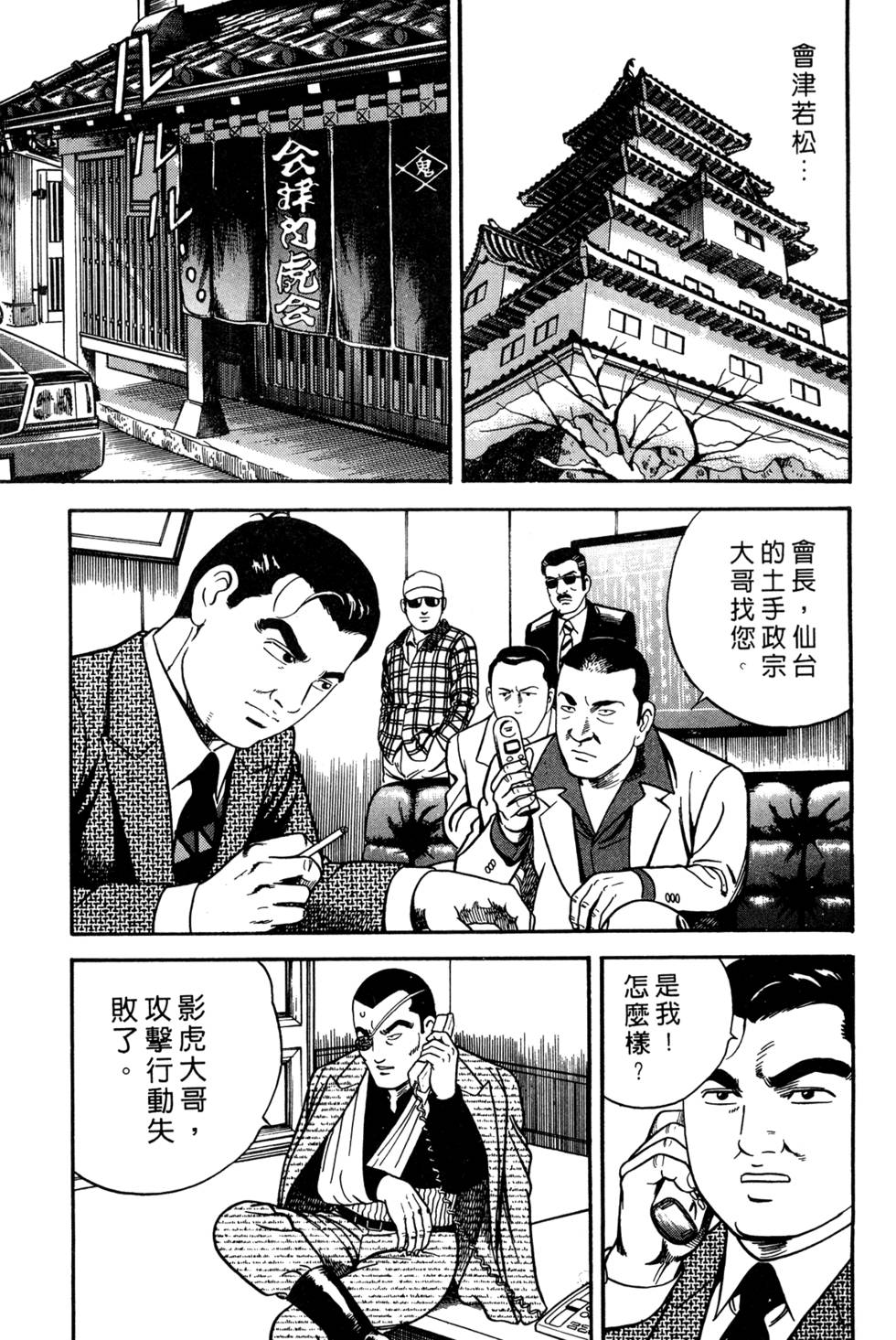 第57页