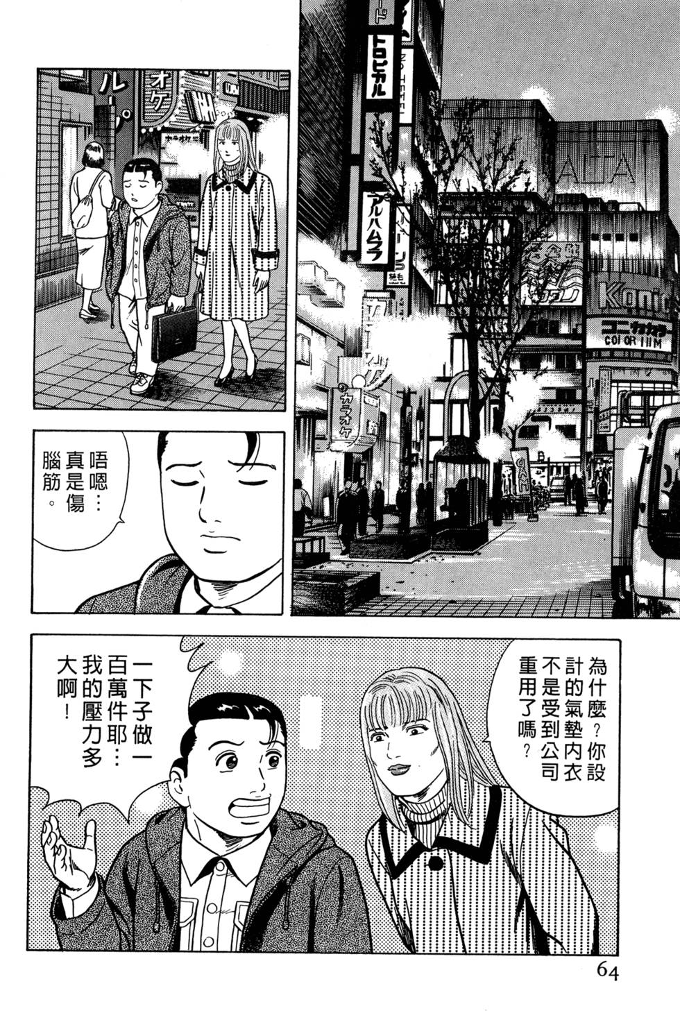 第60页