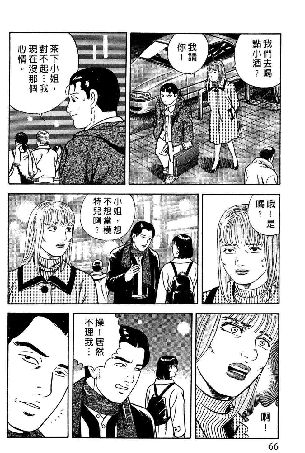 第62页