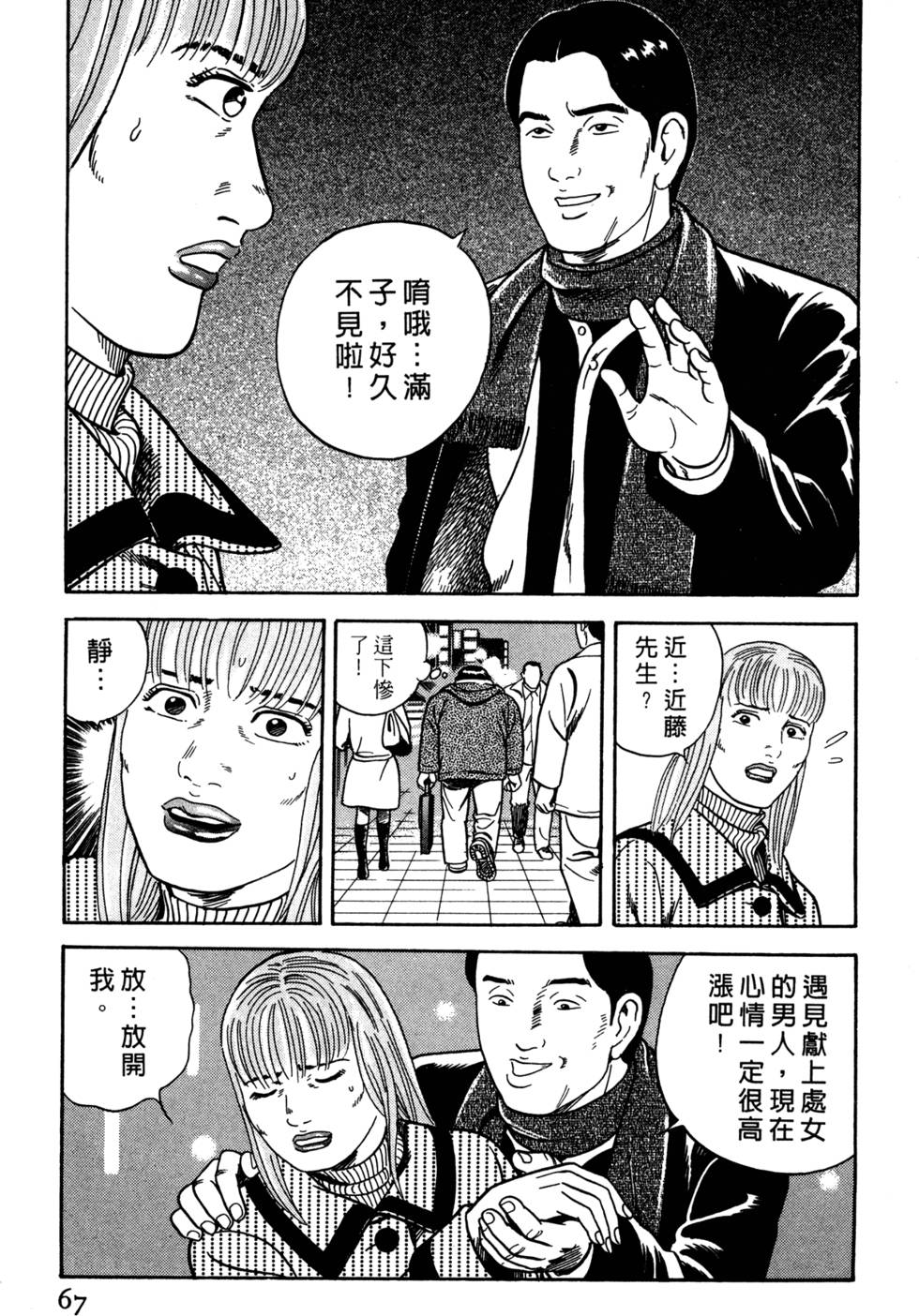 第63页