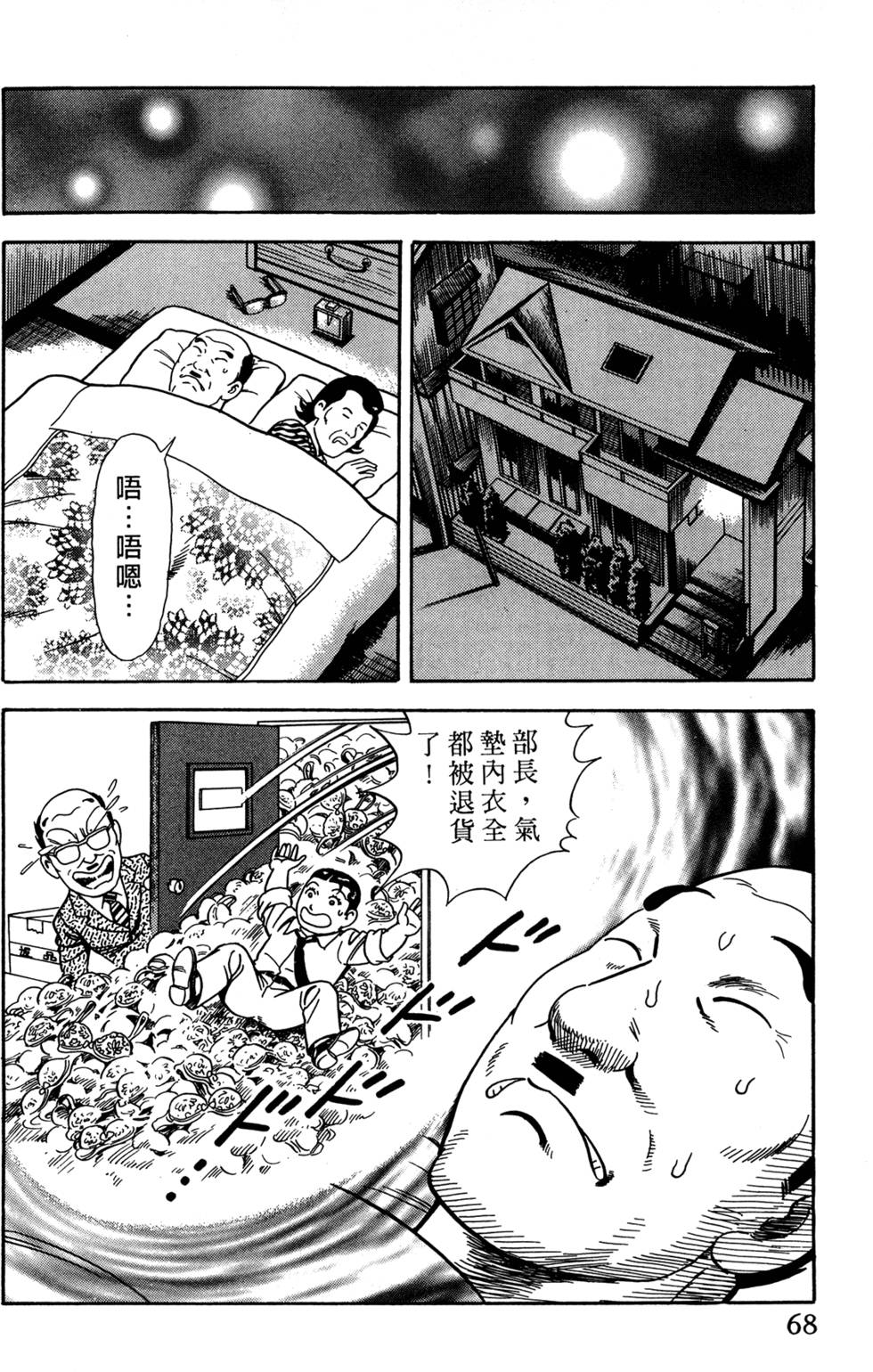 第64页