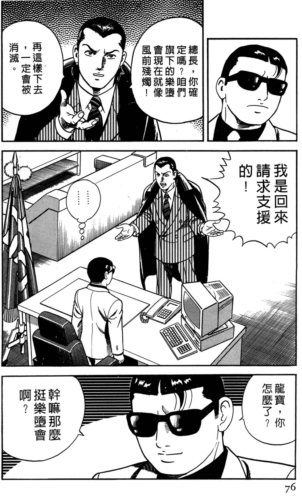 第72页