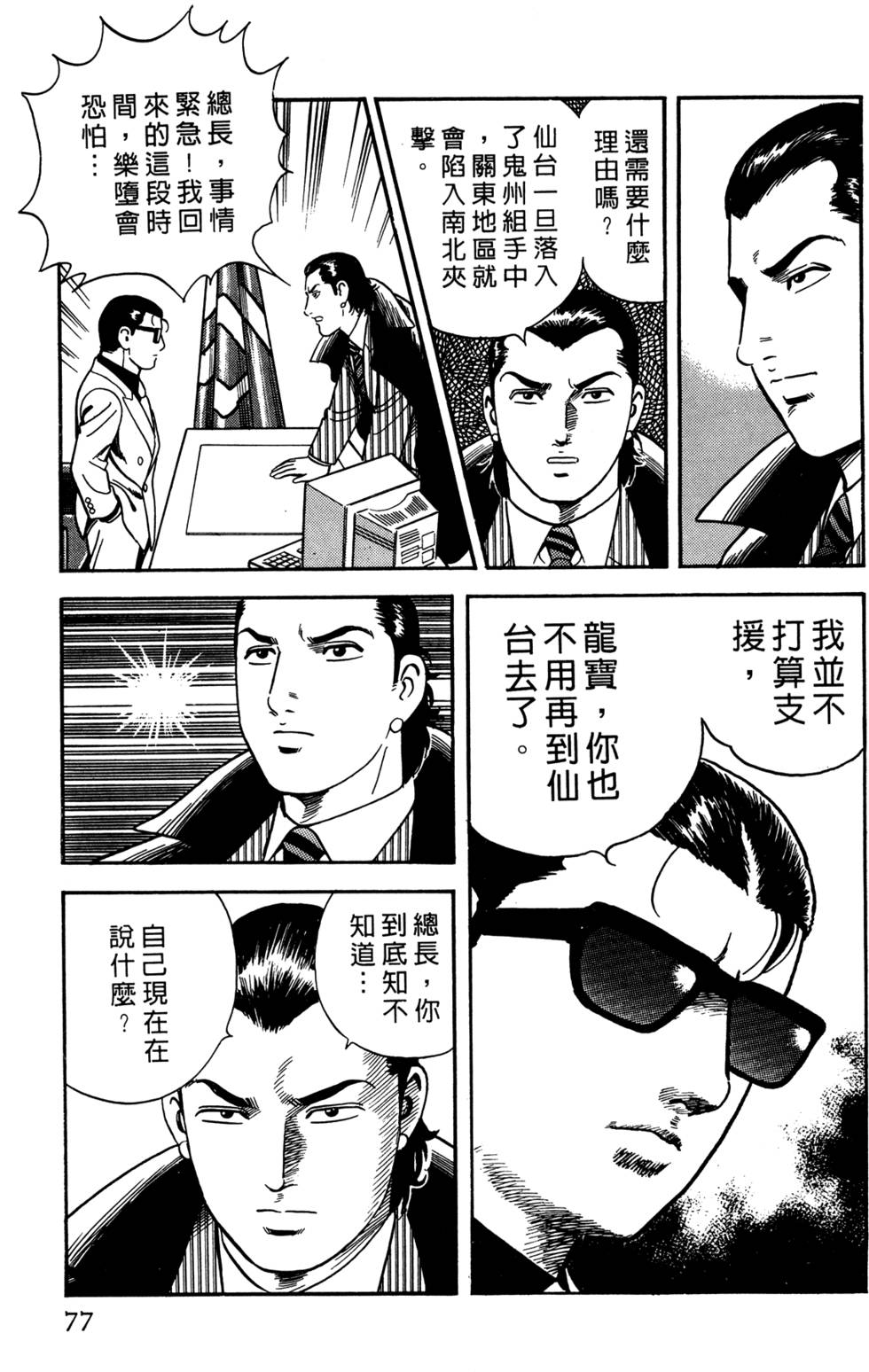 第73页