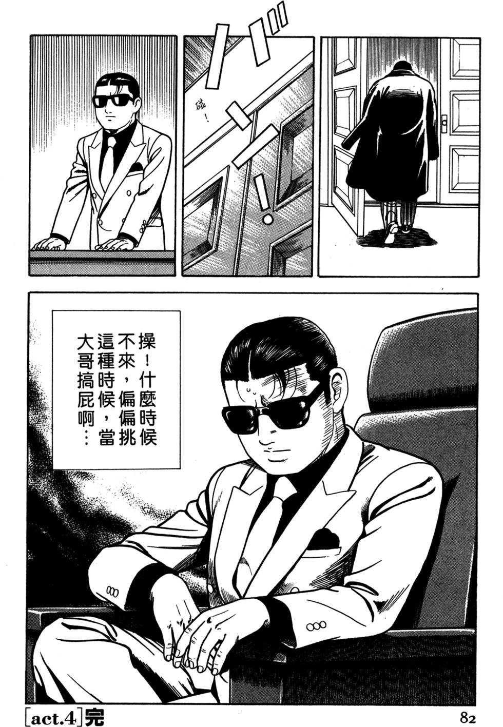 第78页