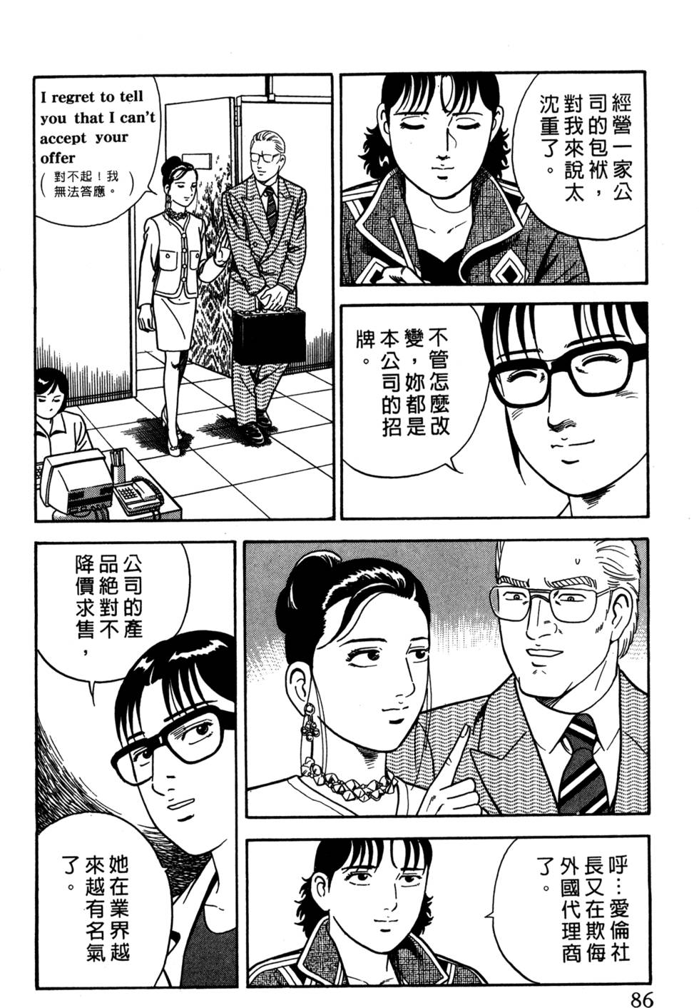 第82页
