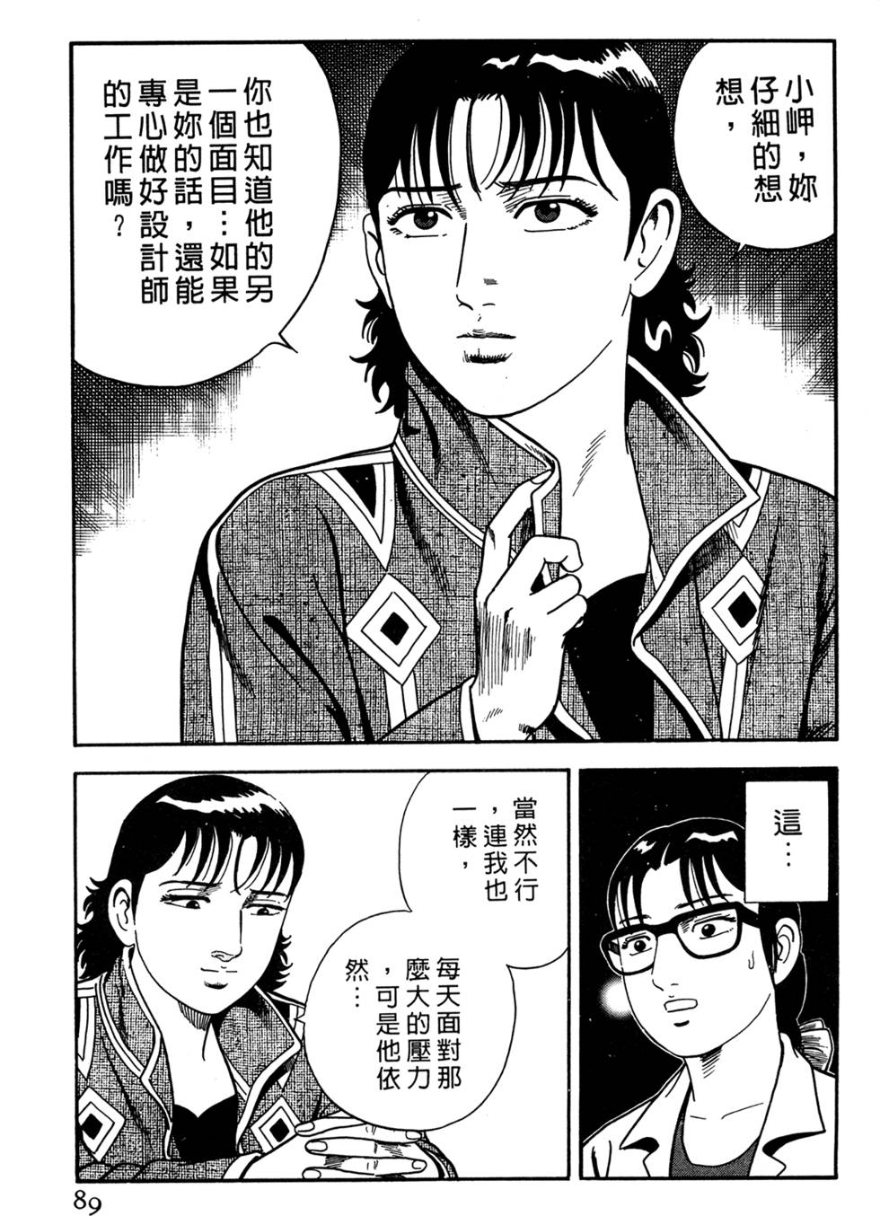 第85页
