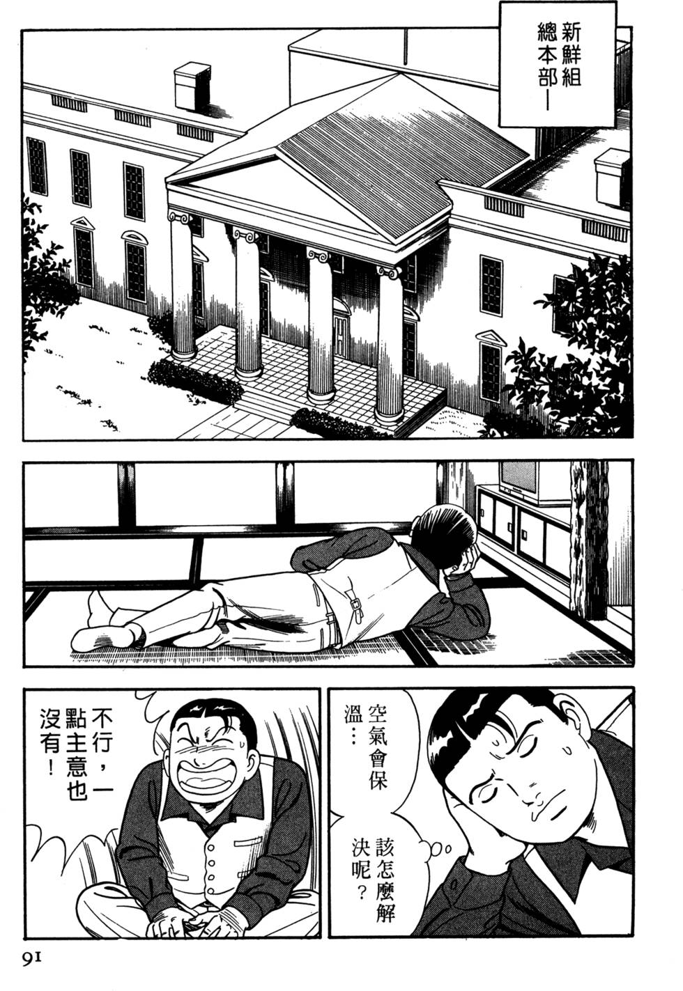 第87页