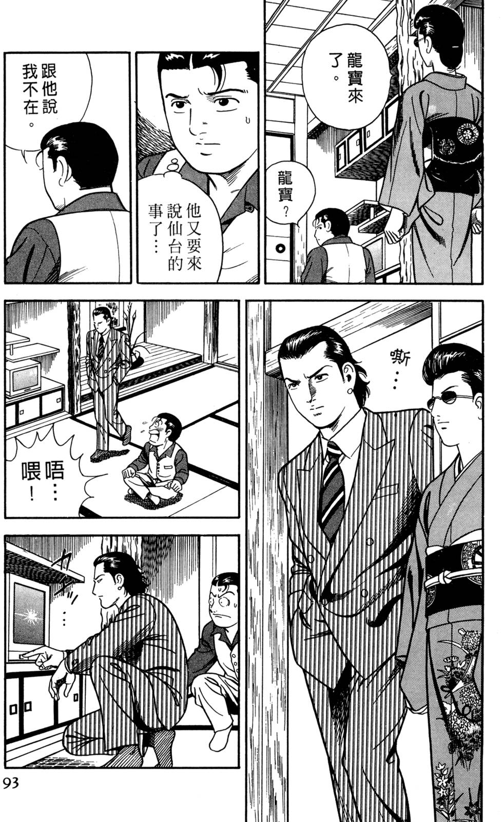 第89页