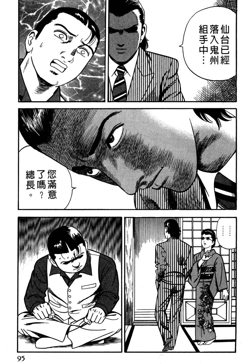 第91页
