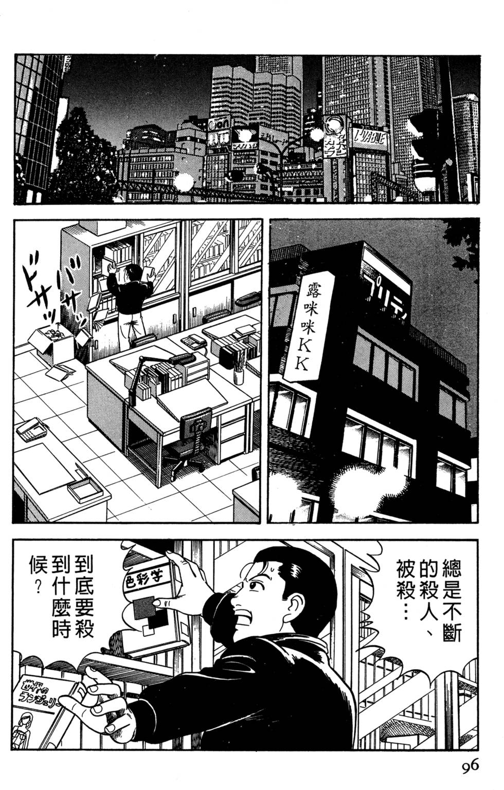 第92页