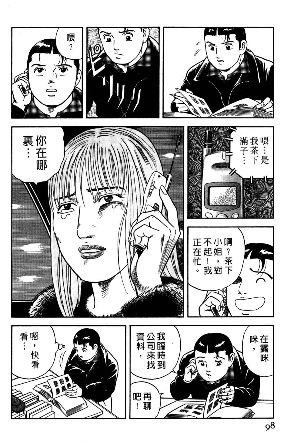 第94页