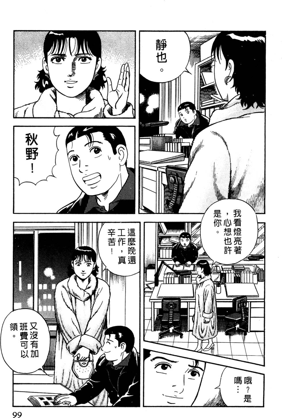 第95页