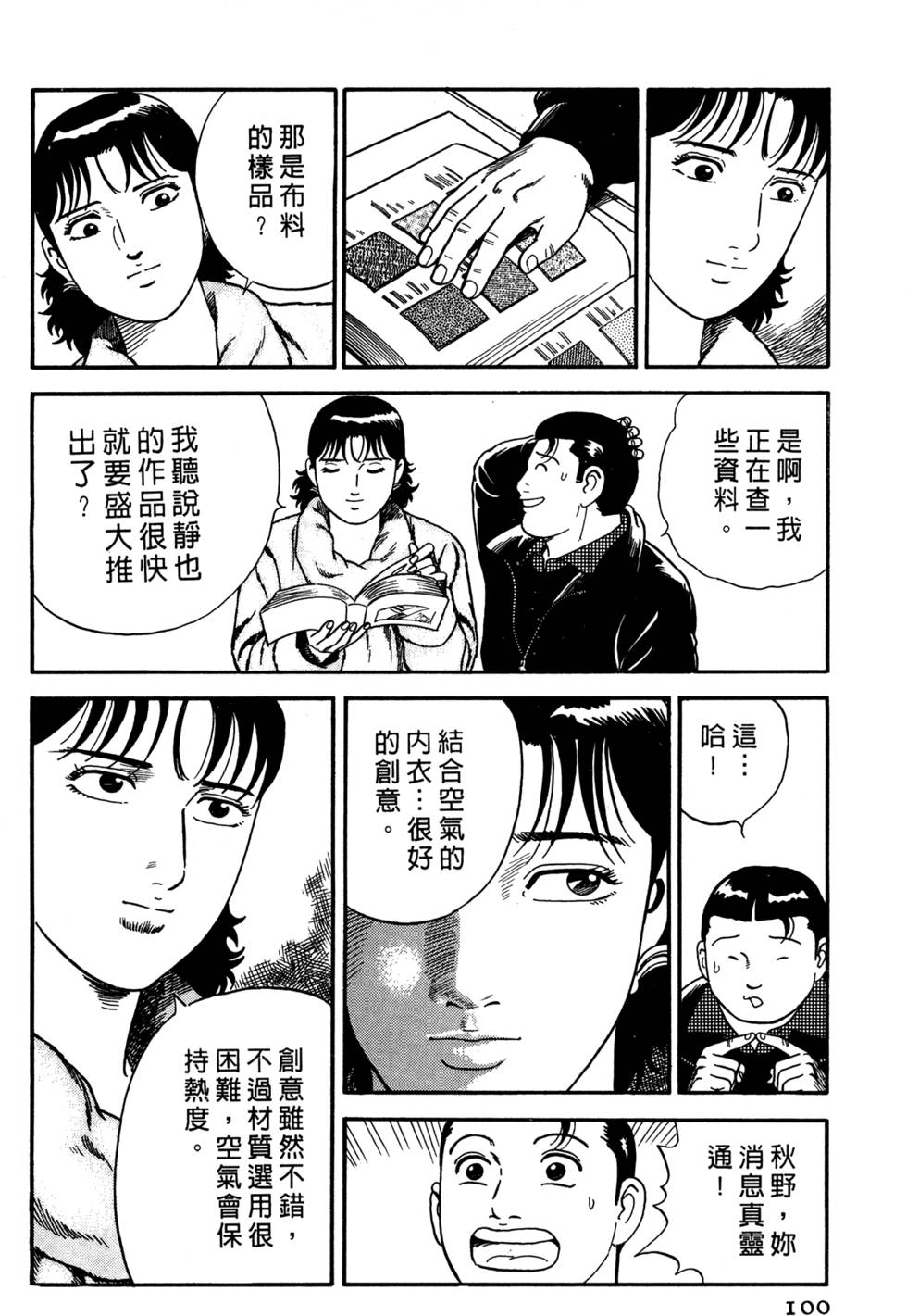 第96页