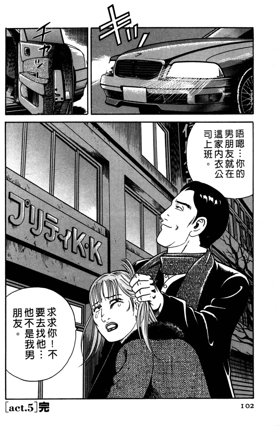 第98页