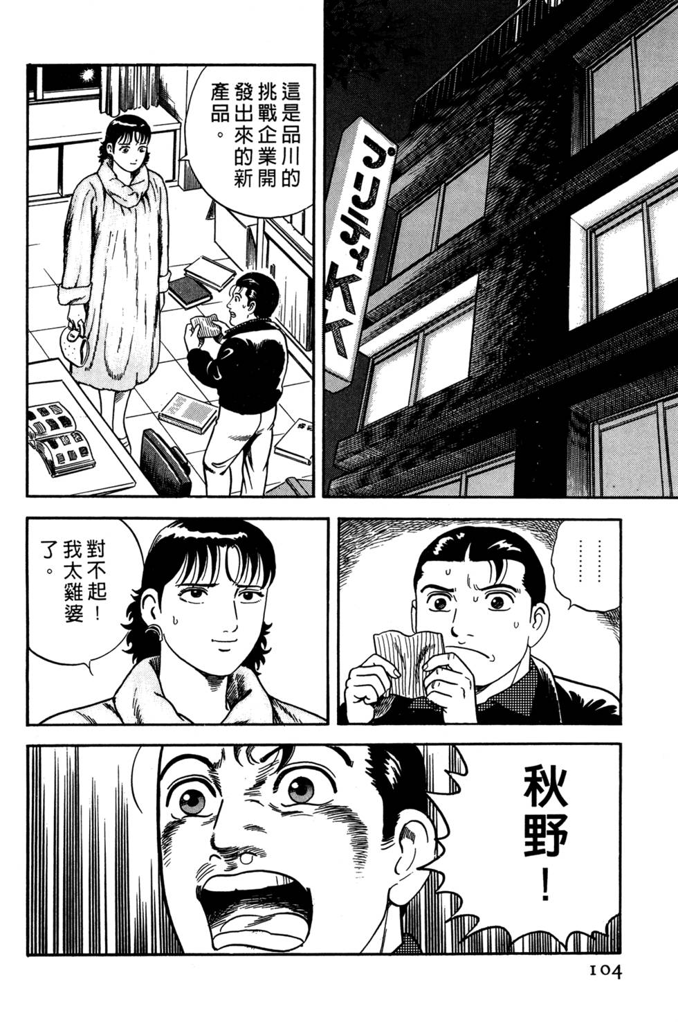 第100页