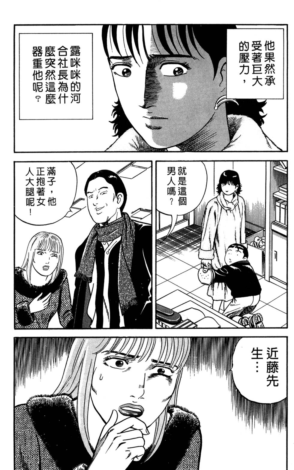 第102页