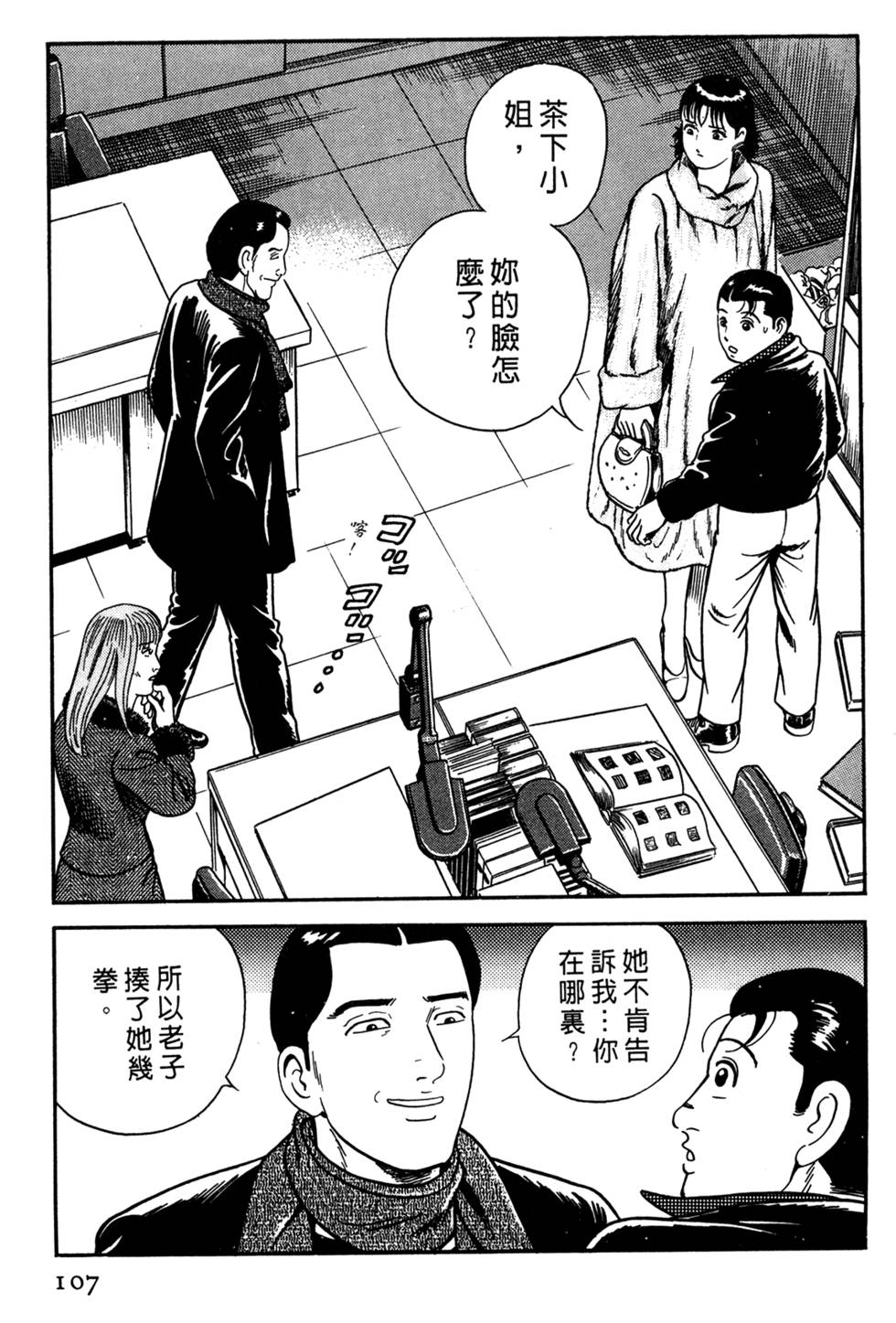 第103页