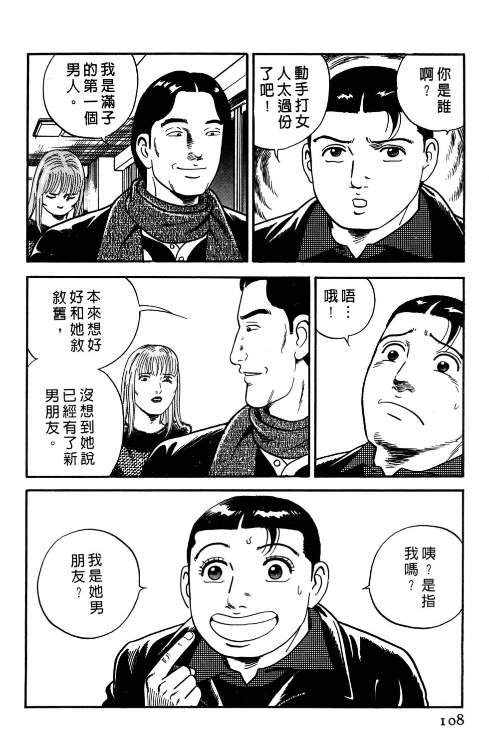 第104页