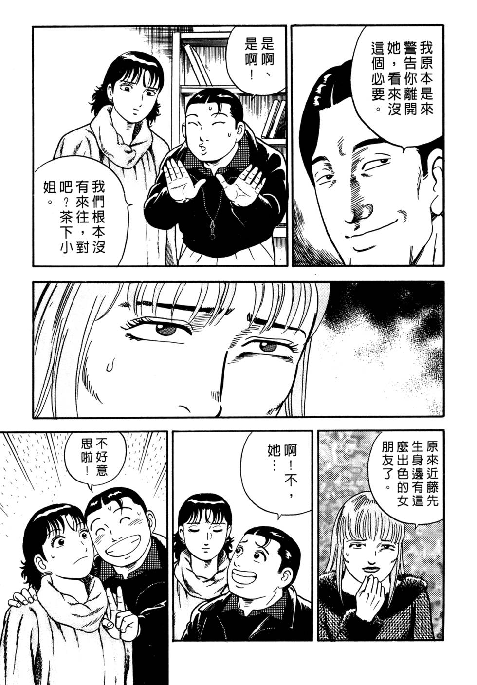 第105页