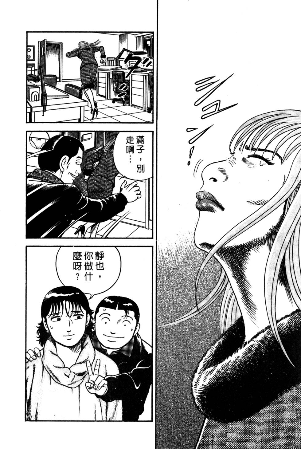 第106页