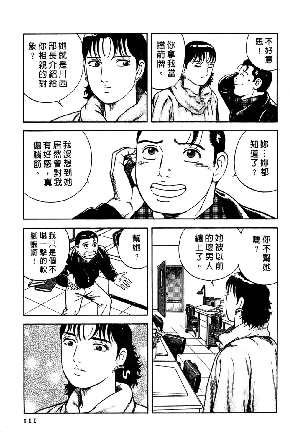 第107页
