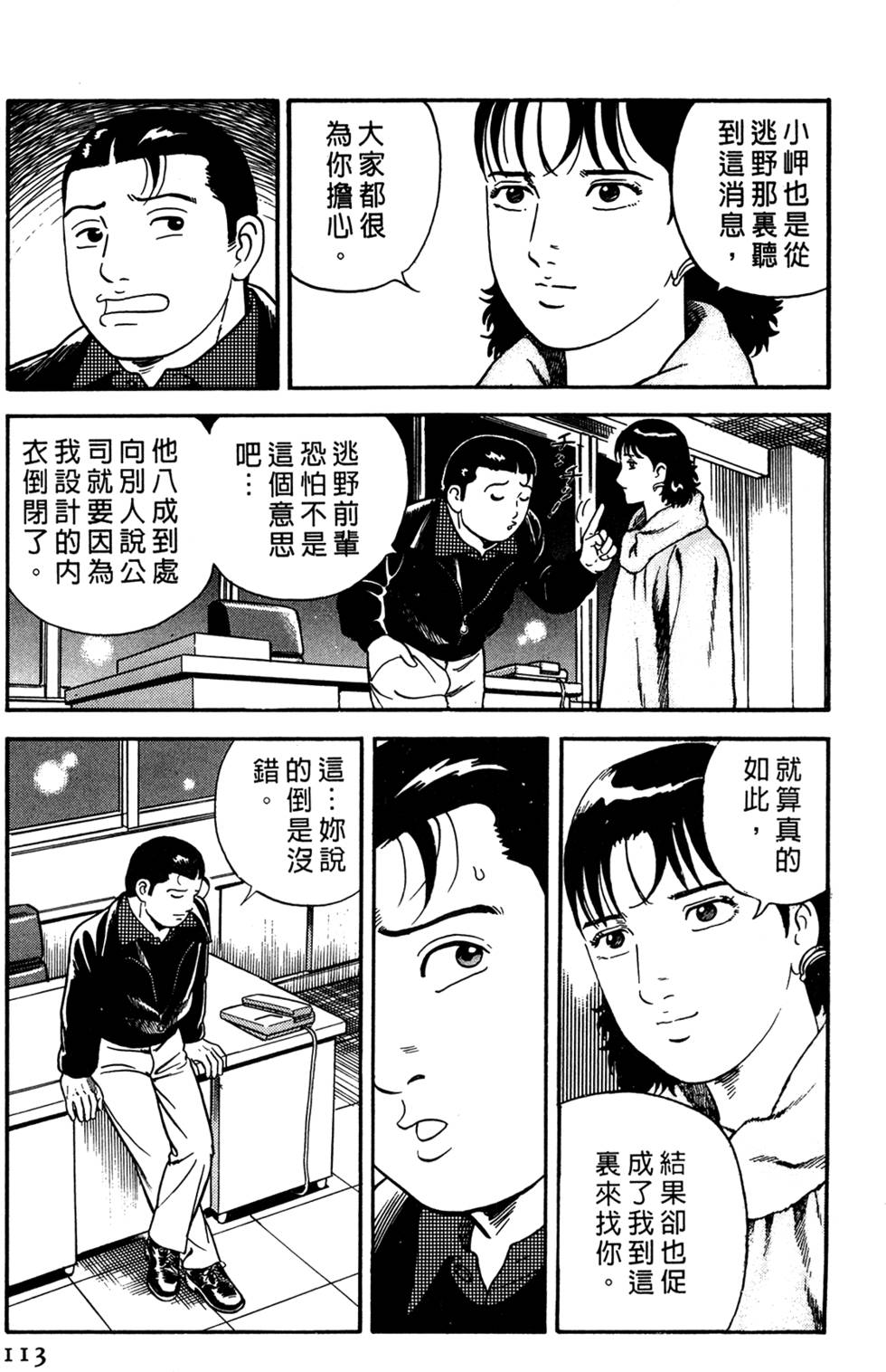 第109页