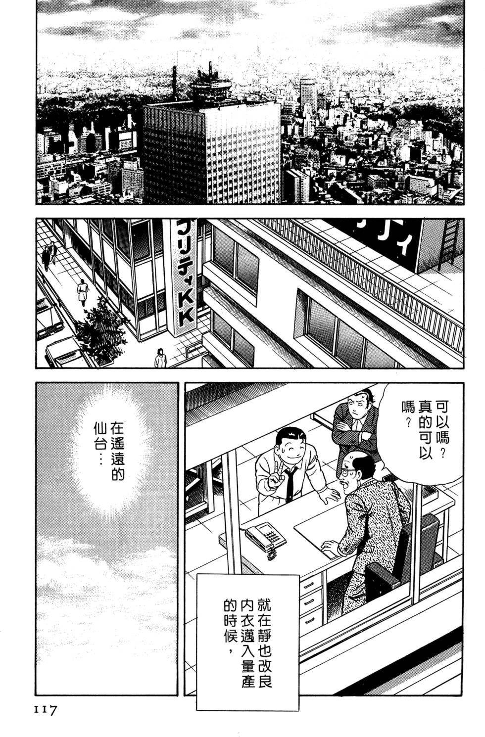 第113页