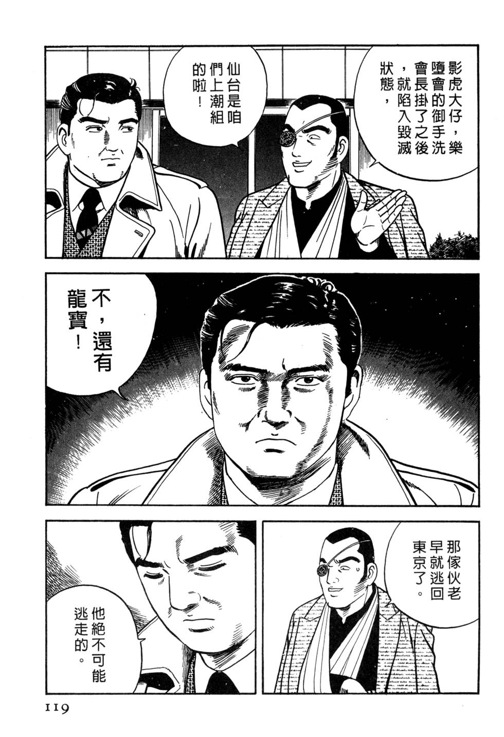 第115页