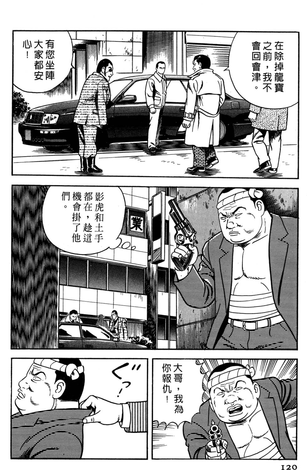 第116页