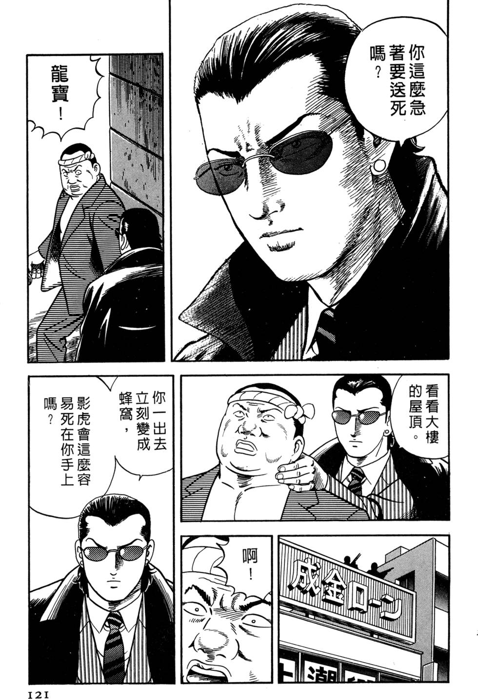 第117页