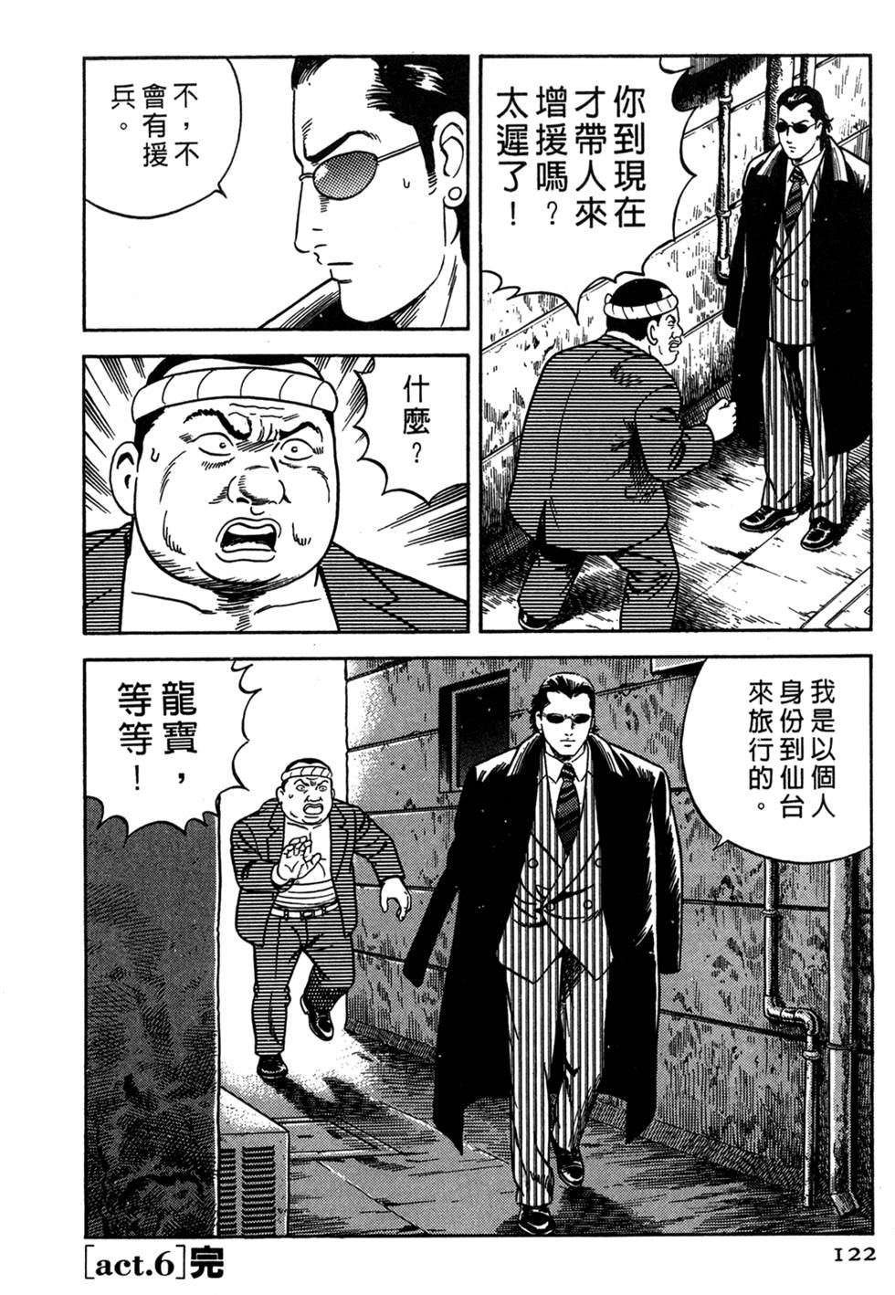 第118页