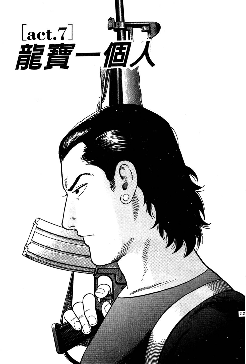 第119页