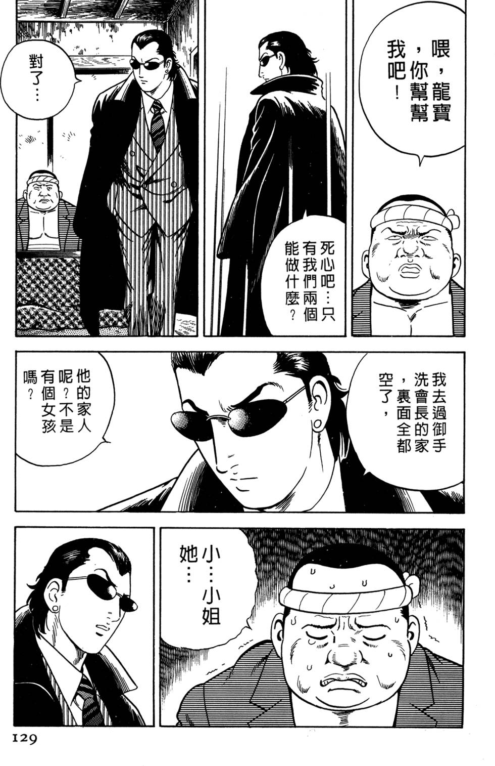 第125页