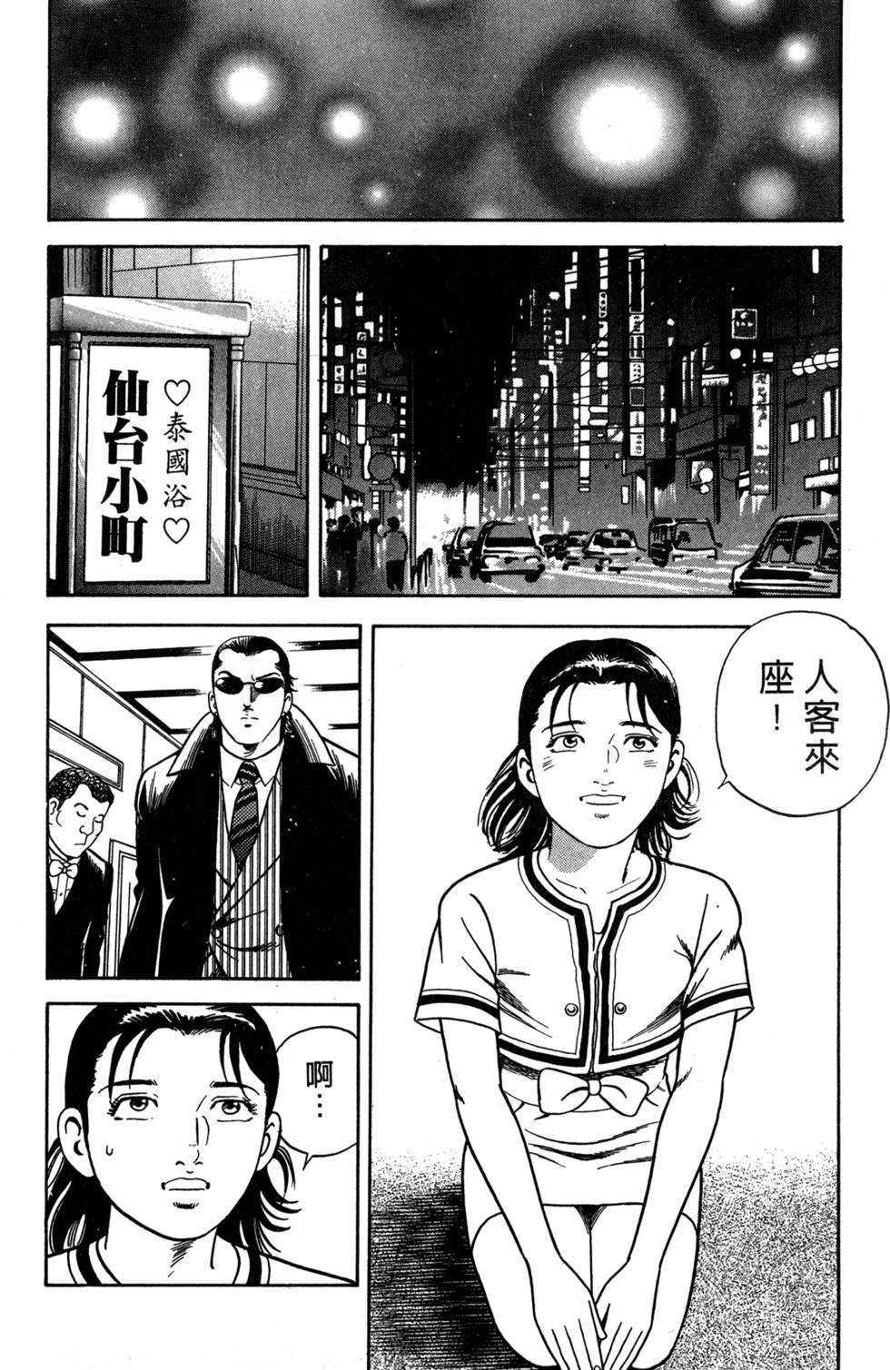 第126页
