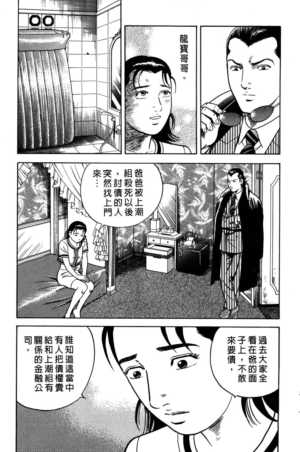 第127页