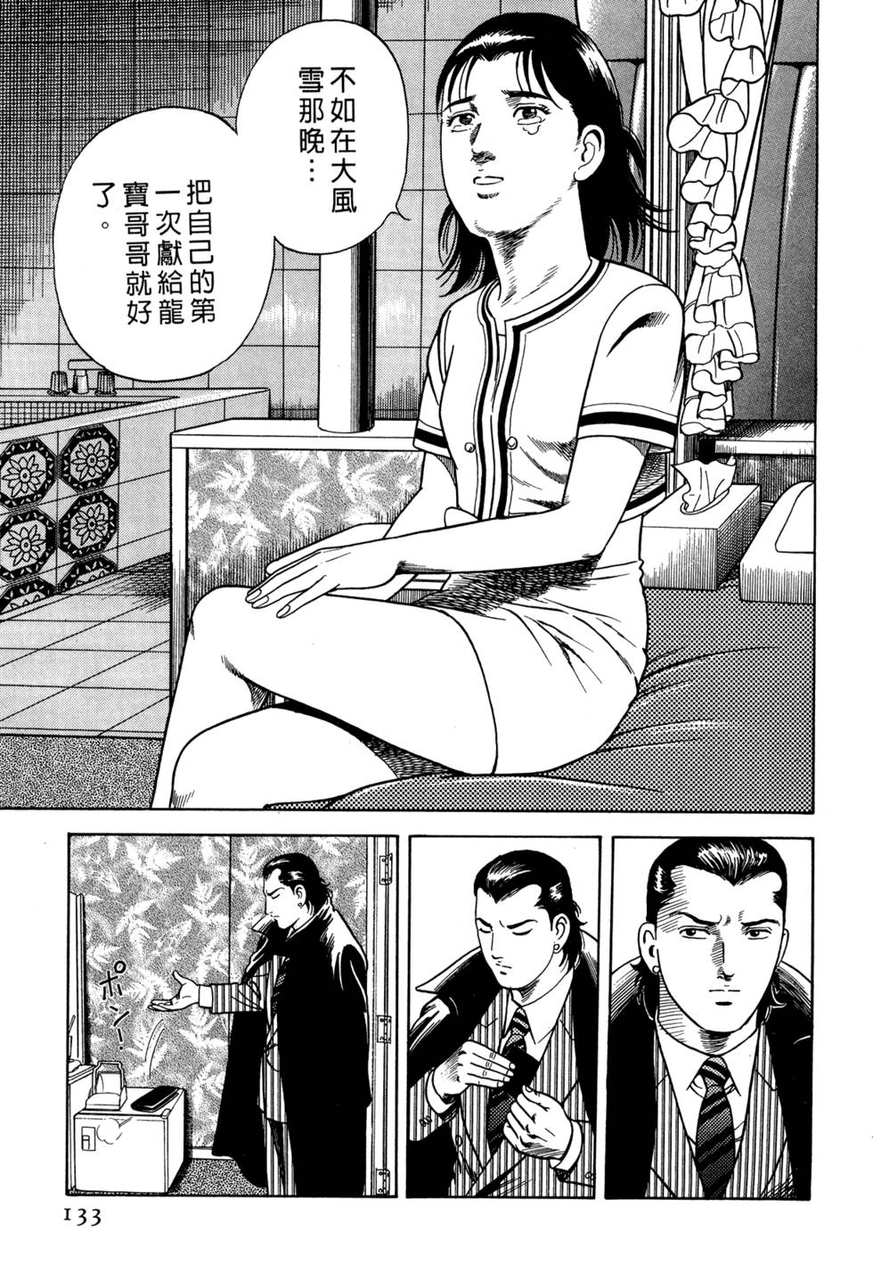 第129页