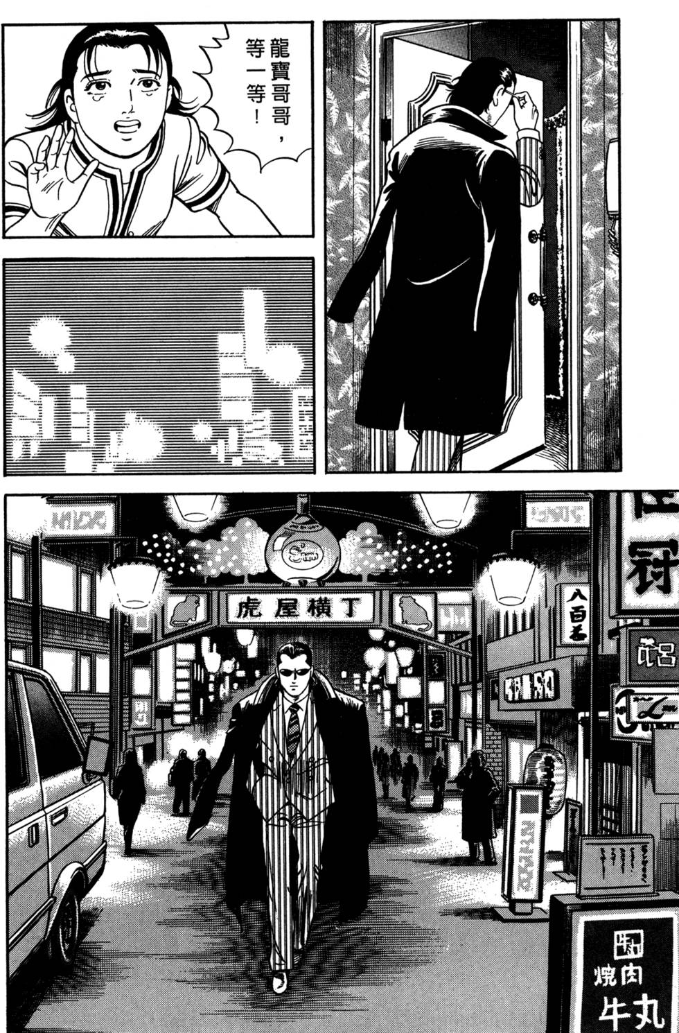 第130页