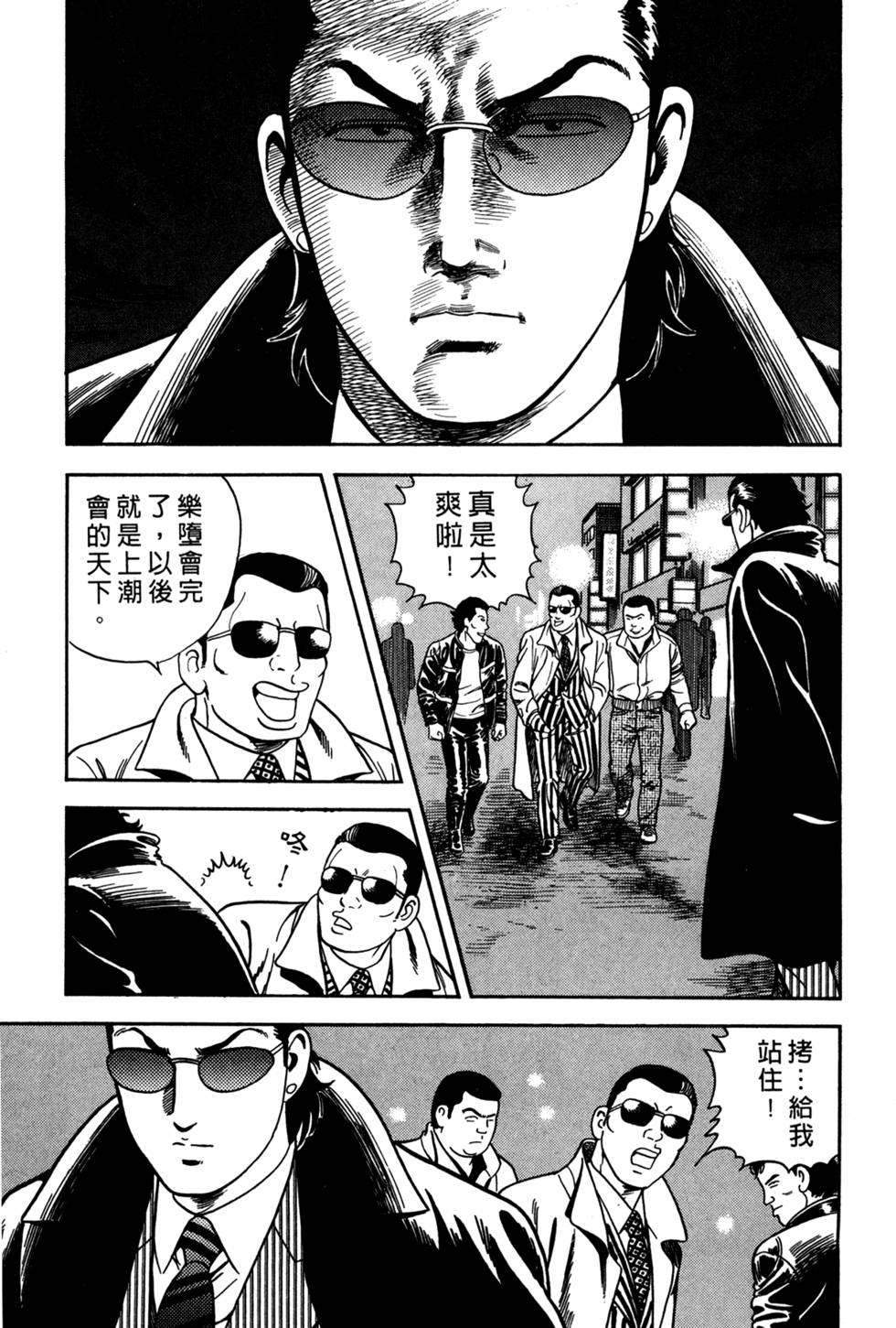 第131页