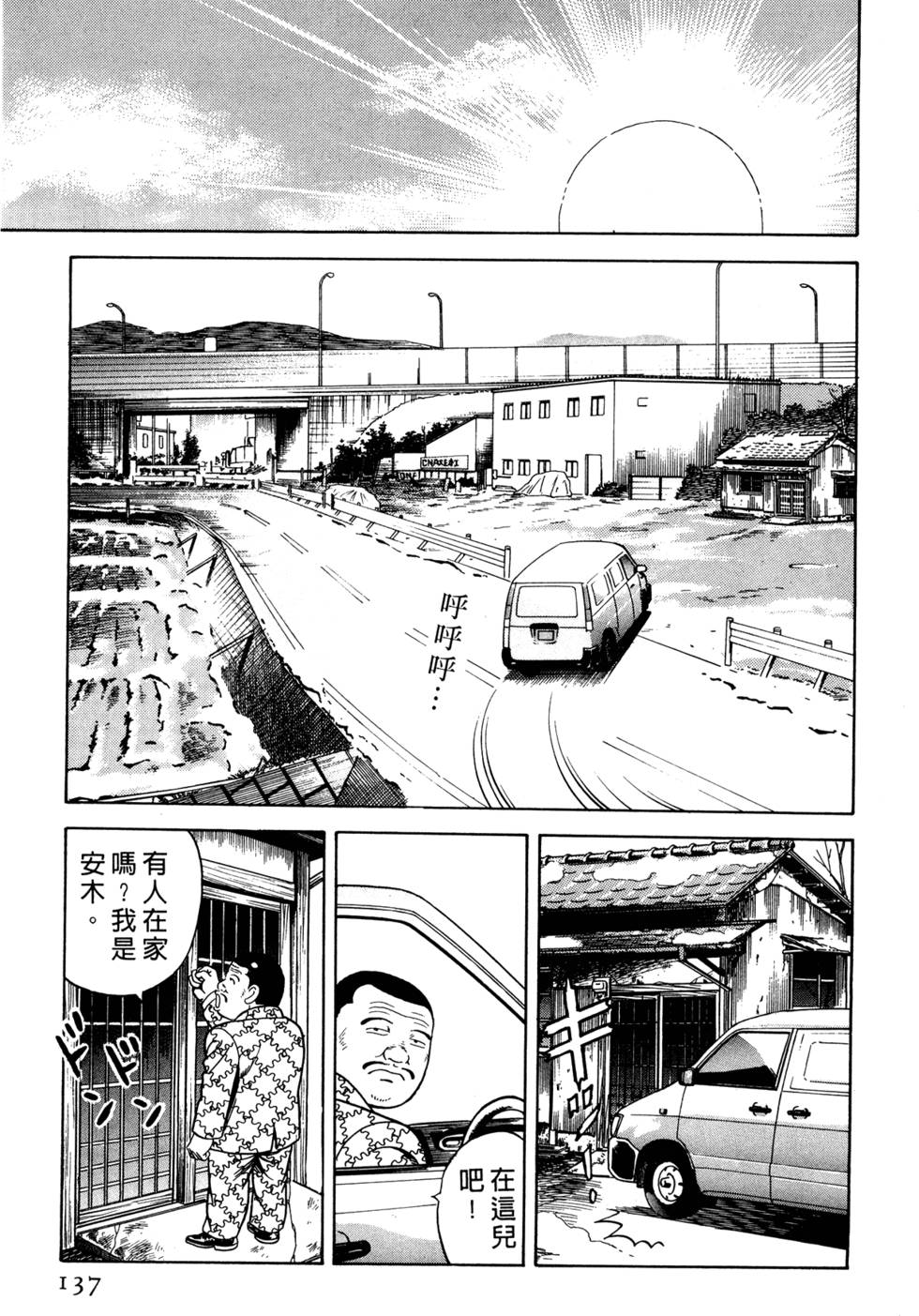 第133页