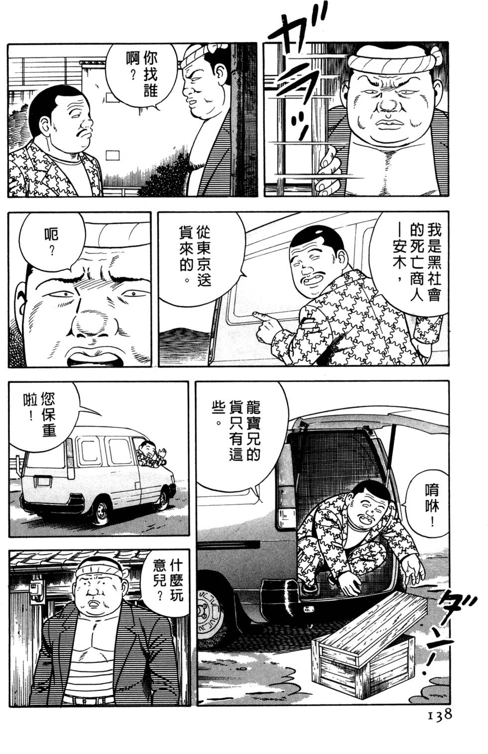 第134页