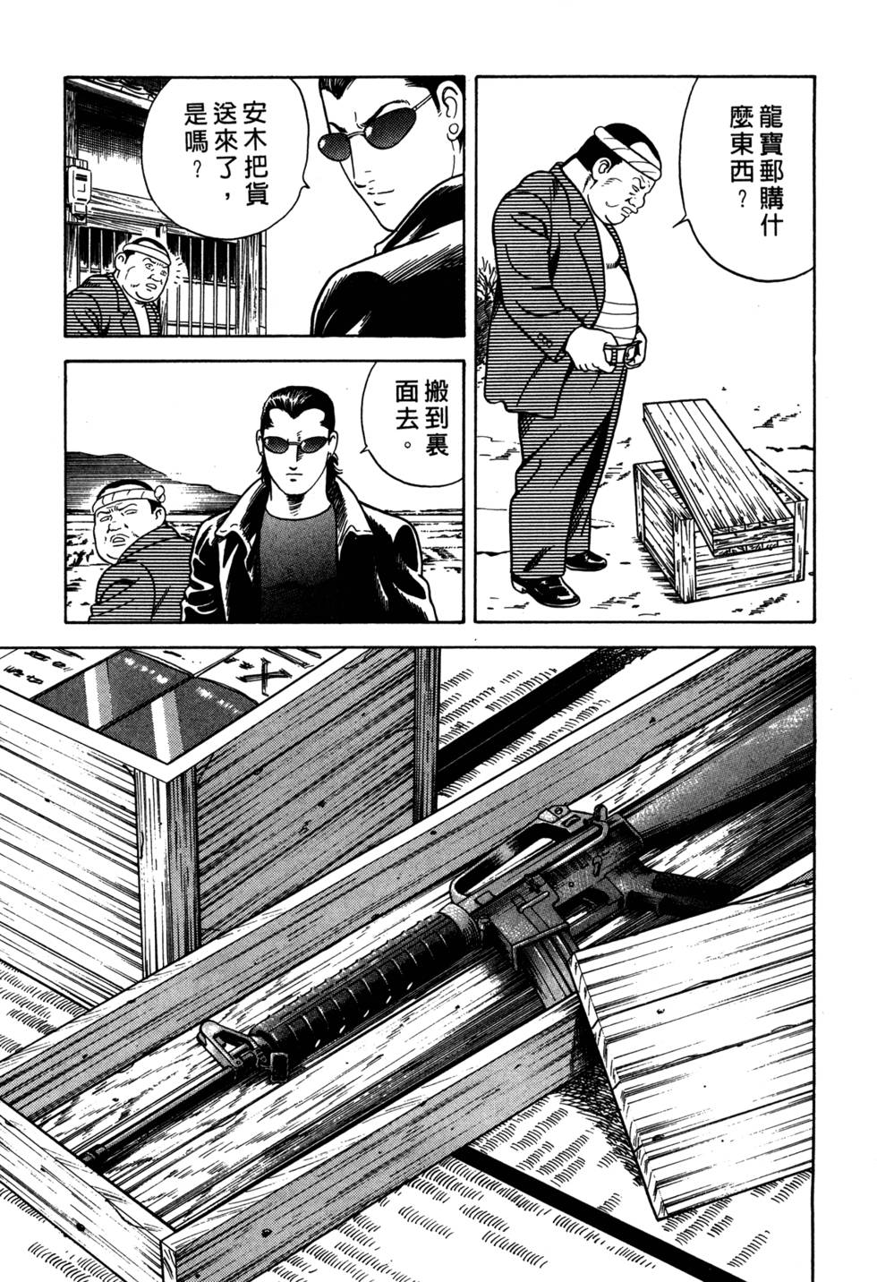 第135页