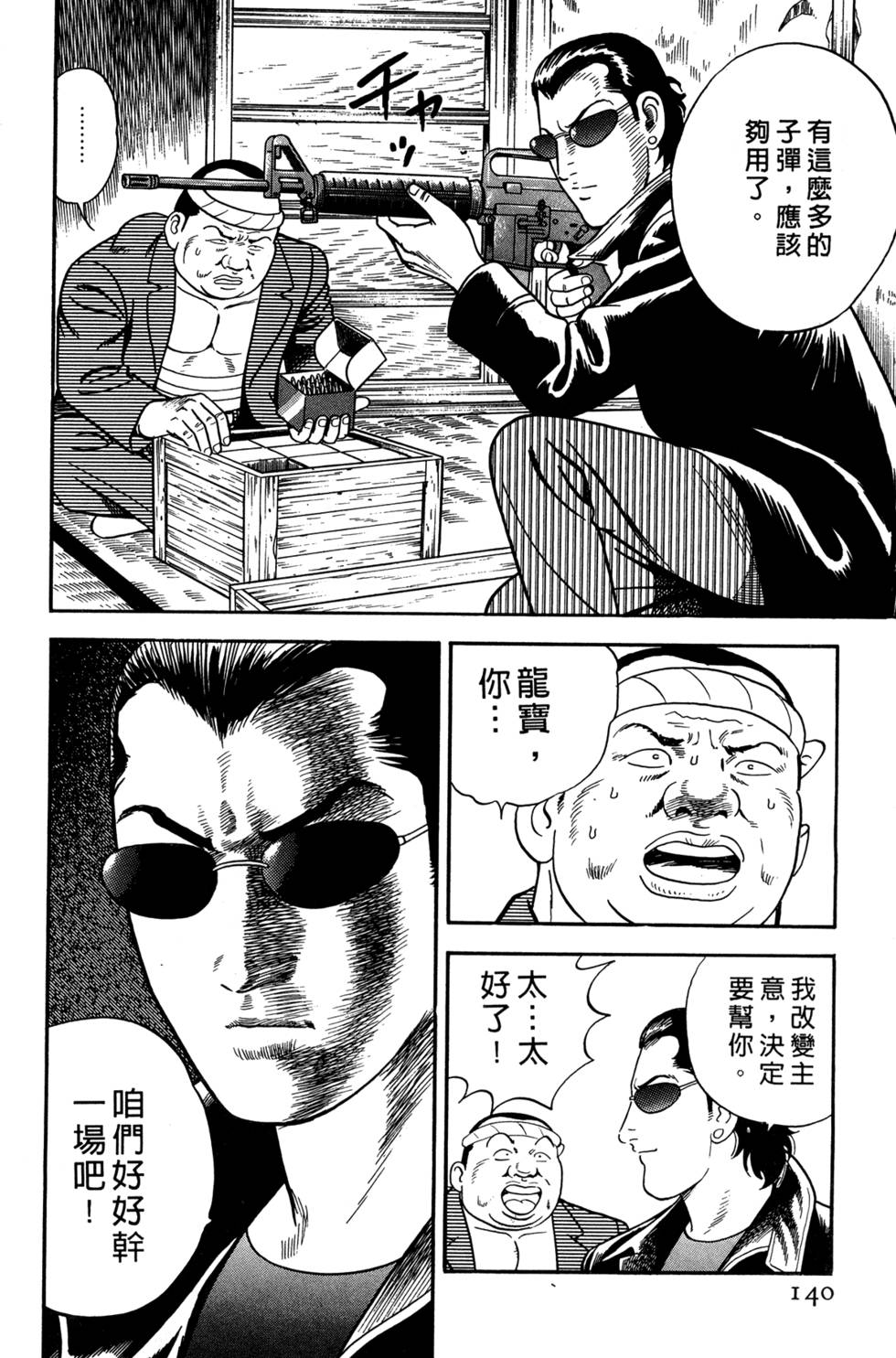 第136页
