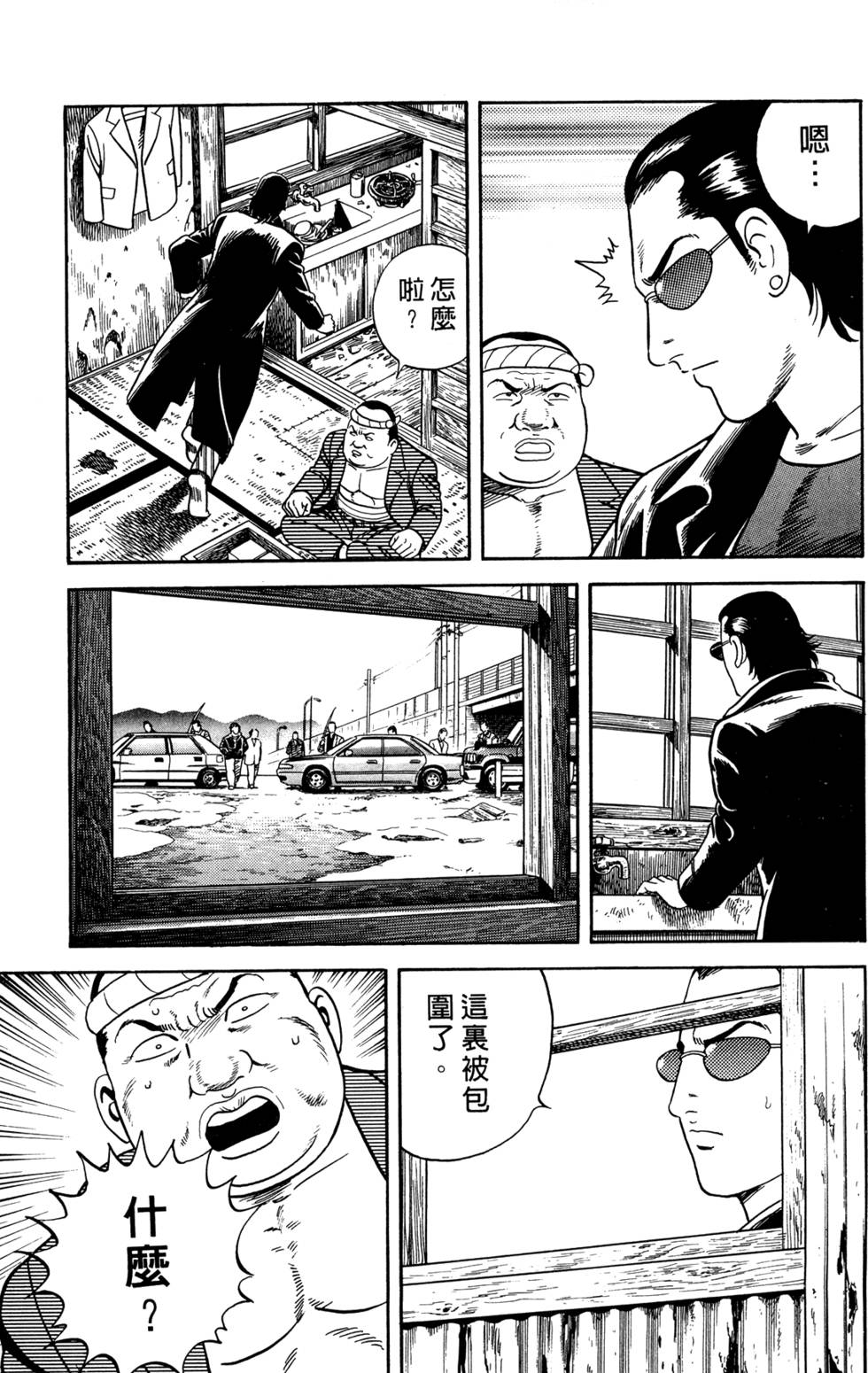 第137页