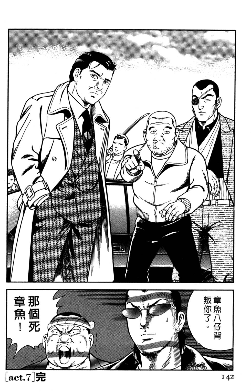 第138页