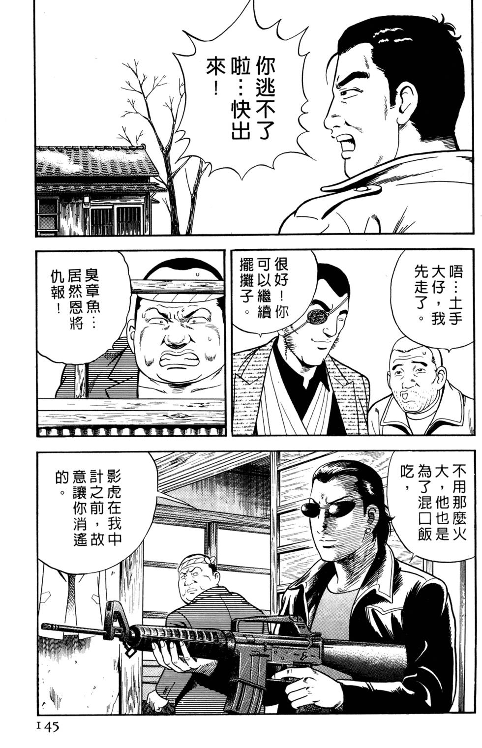 第141页