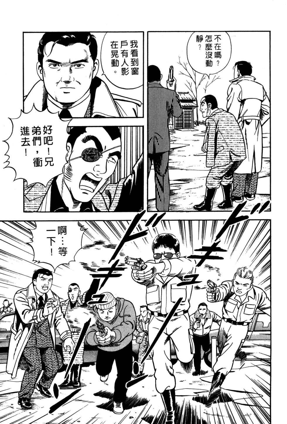 第143页
