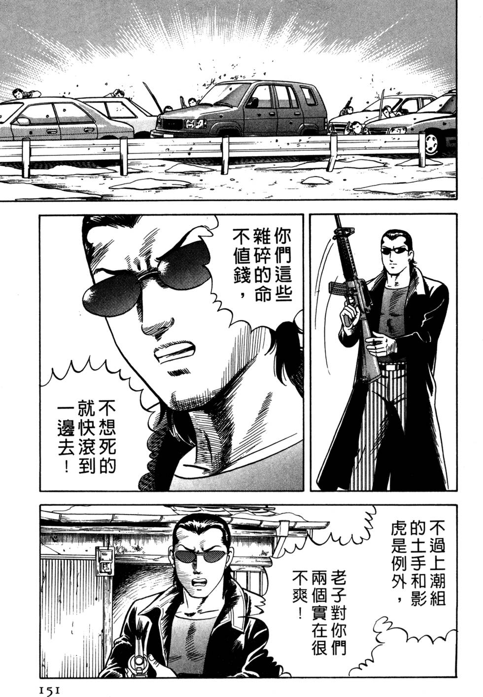 第147页