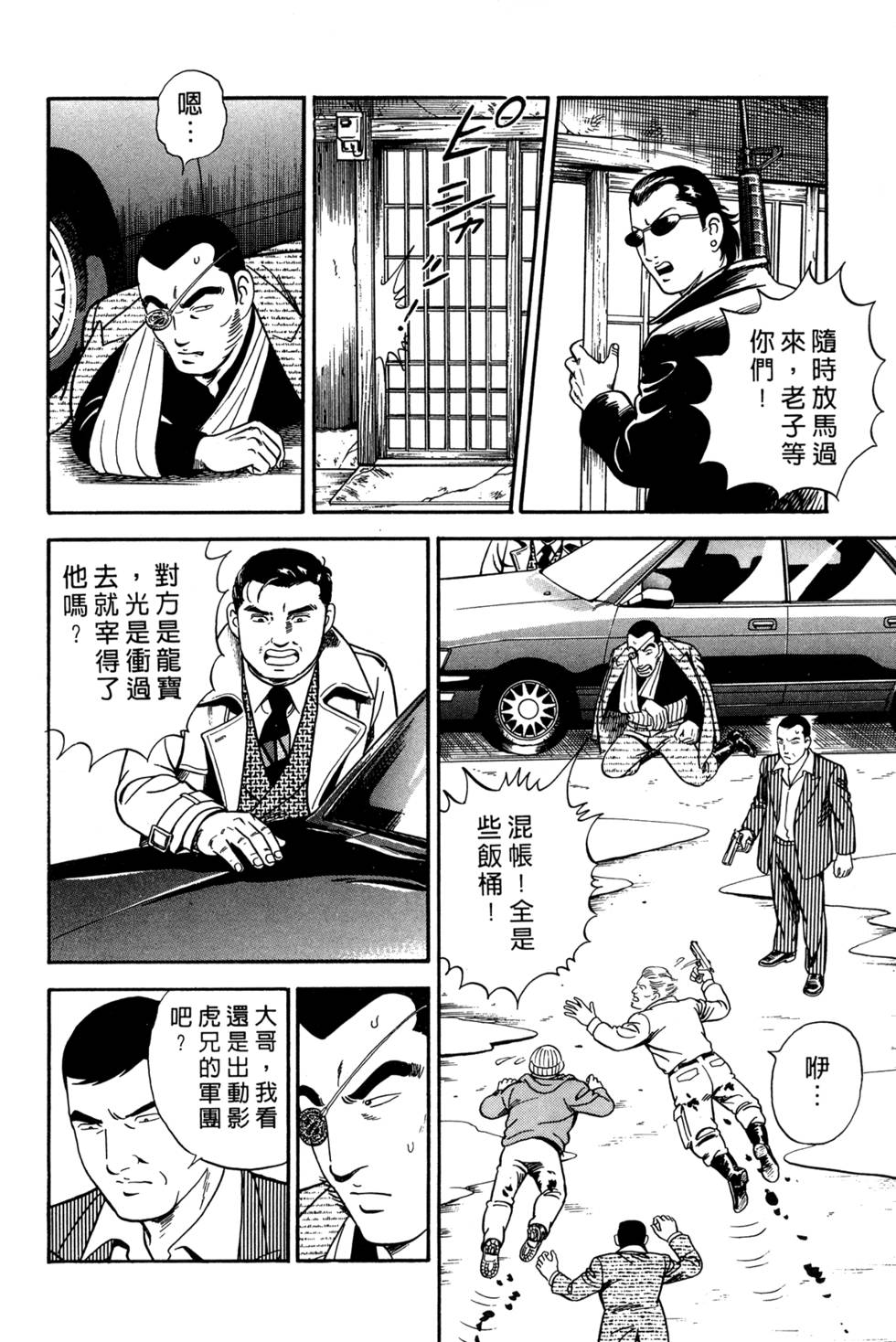 第148页